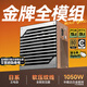 金河田（Golden field）Nexus Gold 1050W 白 ATX3.1臺式電腦電源 金牌雙認證/12V-2*6/日系主電容/穩壓5090D顯卡/壓紋線(xiàn)