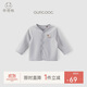 乖奇熊【雙面穿】男女寶寶純棉長(cháng)袖開(kāi)衫外套春秋季嬰幼兒上衣服外穿洋氣