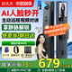 好太太智能門(mén)鎖掌靜脈指紋鎖智能鎖家用防盜門(mén)電子鎖主動(dòng)對講人臉密碼鎖 S60掌靜脈+主動(dòng)對講+AI人臉秒開(kāi)