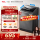 TCL 10公斤V2R大容量洗脫一體波輪洗衣機 抗菌除螨澎湃水流 一級能效四重智控 量衣進(jìn)水24小時(shí)預約洗 B100V2R云巖灰