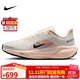 耐克NIKE女子飛馬41PEGASUS 41 GTX防水跑步運動(dòng)鞋FQ1357-100米粉38