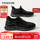 意爾康男鞋網(wǎng)面透氣運動(dòng)休閑鞋厚底舒適百搭飛織鞋 96899W 黑色 41
