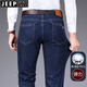 JEEP SPIRIT吉普 彈力牛仔褲男直筒秋冬中年男士寬松褲子商務(wù)休閑長(cháng)褲 3004秋冬款  藍（高彈力） 33 碼（腰圍2尺5）