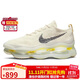 耐克NIKE休閑鞋男氣墊AIR MAX SCORPION運動(dòng)鞋DJ4701-001米白41