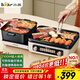 小熊（Bear）電火鍋電煮鍋火鍋專(zhuān)用鍋鴛鴦鍋 多功能折疊烤涮一體烤魚(yú)鍋烤肉鍋電烤盤(pán)E22W1疊疊鍋1.0國家補貼