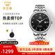 天王（TIAN WANG）男手表鋼帶自動(dòng)機械表商務(wù)防水情侶腕表情人節生日禮物送男友5876 【升級版】黑盤(pán)機械男表