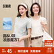 森馬（Semir）短袖t恤女短款合體顯瘦正肩內搭25夏涼感修身打底衫109325100001