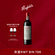 Penfolds【奔富官旗】RWT(BIN798)巴羅薩谷 設拉子紅葡萄酒750ml 原瓶進(jìn)口