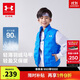 安德瑪（Under Armour）童裝男女童輕薄款羽絨服馬甲冬季防風(fēng)保暖兒童運動(dòng)背心244105170