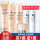 歐詩(shī)漫（OSM）化妝品套裝女士緊致抗皺水乳禮盒補水保濕30-40歲女人護膚品正品 禮盒促銷(xiāo)裝：【洗+水+乳】+面霜