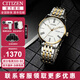 西鐵城（CITIZEN）手表男自動(dòng)機械表時(shí)尚休閑簡(jiǎn)約防水鋼帶商務(wù)腕表情人節禮物送男友 NH8354-58AB 輕奢間金