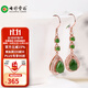 七彩云南保價(jià)11.11和田玉碧玉耳飾菠菜綠女款銀鑲國風(fēng)耳墜送媽媽女友禮物 碧玉耳墜0188