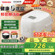 東芝（TOSHIBA）0涂層電飯煲316L不銹鋼內膽家用電飯鍋 日本進(jìn)口涂層 鮮米酵活飯IH加熱特色發(fā)芽米 雙內膽丨 4L 丨RC-15IHTC(W)