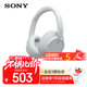 索尼（SONY）WH-CH720N 藍(lán)牙/無(wú)線耳機(jī) 降噪耳機(jī) 藍(lán)牙耳機(jī) 長(zhǎng)續(xù)航耳機(jī) 電腦筆記本網(wǎng)課游戲禮物送男女友學(xué)生 白色