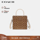 蔻馳（COACH）CALLY女士單肩斜挎托特包 棕色拼粉筆白色CBQ34