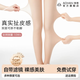 傲寒光腿神器打底褲春夏季絲襪女生連褲襪裸感肉色絲襪打底褲襪 中膚色 均碼 【南方首選】連腳-薄絨款（ 適合10-20℃ )