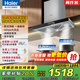 海爾（Haier）抽油煙機家用煙灶套裝大吸力頂吸歐式廚房燃氣灶具二件套一級能效揮手智控一鍵自清洗吸排煙機T11 【煙灶套裝】煙機+5.2kw聚能猛火灶Q2BE6