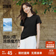 森馬（Semir）短袖t恤女短款合體顯瘦正肩內搭25夏涼感修身打底衫109325100001