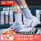 美津濃（MIZUNO）CYCLONE SPEED CN排球鞋綜合室內外訓練鞋男女款羽毛球鞋乒乓球鞋 暮山紫 CYCLONE SPEED CN 42 =270mm