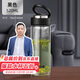 希樂(lè )玻璃杯大容量帶茶隔水杯男士帶提環(huán)便攜泡茶杯商務(wù)茶水分離杯子