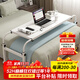 哈駱頓（HALODN）跨床桌家用月子桌床上桌可移動(dòng)書(shū)桌電腦桌臥室床邊懶人升降床尾桌 床上桌【冰霧白-無(wú)擋板】 120*40cm【適用于2.1米內床】