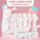 KOIBAMA嬰兒衣服0-6個(gè)月秋冬季新生兒純棉套裝男女寶寶滿(mǎn)月見(jiàn)面禮禮盒 四季款小草莓26件套 66cm （建議1-5個(gè)月）