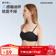 都市麗人文胸無(wú)肩帶軟尺碼隱形內衣女無(wú)痕防滑涼感世界冠軍同款2B44B6