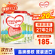 牛欄（Cow&Gate）港版牛欄嬰幼兒配方奶粉 A2 β-酪蛋白 JD保稅倉配送 3段 900g 4罐