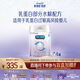 美贊臣 親舒 嬰兒乳蛋白部分水解配方奶粉 1段 850g*4罐 低適乳糖