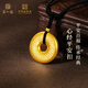 第一福黃金吊墜心經(jīng)平安扣古法足金999項鏈周歲護(hù)身符首飾金飾生日禮物 20g【單扣不配繩】 品牌禮盒*國檢證書
