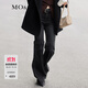 MO&Co.牛仔褲搖滾洗褪黑牛磨白中腰及地拼接設計感微喇褲摩安珂 牛仔黑色 L 28