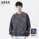 馬克華菲扎染衛衣男士美式秋冬圓領(lǐng)潮牌休閑寬松套頭痞帥上衣 炭灰色 XL