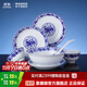 景德鎮官方店陶瓷餐具套裝中式釉中彩青花瓷碗盤(pán)家用吃飯碗碟微波爐可用 牡丹餐具 56頭