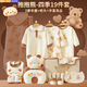 封茗 新生兒衣服禮盒嬰兒0-3個(gè)月見(jiàn)面禮初生套盒純棉滿(mǎn)月寶寶禮物秋冬 抱抱小熊四季【3套衣服】19件套 66cm 3-6個(gè)月