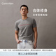 Calvin KleinJeans夏季男女情侶中性休閑年輕多色ck印花修身打底短袖T恤上衣 P2D-鴿子灰 L （推薦145-160斤）