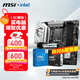 微星（MSI）B760 Z790主板 搭 英特爾 酷睿14代I5 CPU主板套裝 板U套裝 B760M GAMING PLUS WIFI D5 14600KF盒裝