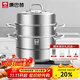 康巴赫304不銹鋼三層蒸鍋蒸籠復底大湯蒸鍋多功能鍋具32cm燃氣灶通用