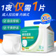 海氏海諾 成人拉拉褲（XL12片）紙尿褲成人拉拉褲老年人專(zhuān)用醫用尿不濕吸收寶