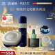 百雀羚（PECHOIN）靈玉精萃液45ml+靈玉霜50g緊致抗皺保濕套裝送女友