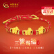 中國黃金（CHINA GOLD）馬年本命年紅繩黃金手鏈女足金五福馬生肖轉運珠生日禮物送女朋友 足金叁福馬紅繩手串