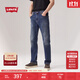 Levi's李維斯男士502經(jīng)典錐形美式復古時(shí)尚簡(jiǎn)約休閑通勤牛仔褲情侶衣櫥 水洗藍 32 (32)