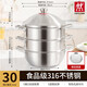 雙立人（ZWILLING）蒸鍋家用316L不銹鋼三層加厚蒸籠蒸魚(yú)饅頭電磁 316五層鋼【三層+ 316五層鋼【三層+蒸盤(pán)】 30cm