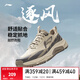 李寧逐風(fēng)越野跑鞋登山鞋跑步鞋男子秋冬舒適緩震戶(hù)外鞋低幫運動(dòng)鞋 海岸灰/煙墨灰-4 42