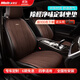 牧寶汽車(chē)坐墊四季車(chē)座套定制適用奧迪a6l a4q5l寶馬5系x3速騰邁騰寶來(lái) 棕色 沃爾沃S60Lxc60 V60吉利博瑞博越