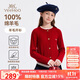 英氏（YEEHOO）女童羊毛衫兒童毛衣中大童裝100%綿羊毛開(kāi)衫保暖秋裝 紅色 120