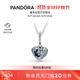 潘多拉（PANDORA）閃耀眾星拱藍月心形項鏈女生日禮物送女友