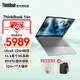 ThinkPad聯(lián)想ThinkBook 14+2025新款筆記本電腦補貼20%可選V14高性能AI處理器輕薄本商務(wù)辦公學(xué)生本超極本 U5-225H 32G 1T 3K屏丨TB14+ 護眼全面屏