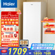 海爾（Haier）【麥浪套系】180升風(fēng)冷無(wú)霜立式小冰柜家用冷藏柜冷凍柜兩用小型冰箱冷柜BD-180WGHDGWF國家補貼