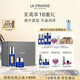 萊珀妮（La Prairie）魚(yú)子套裝護膚品(反重力精華50ml+面霜)緊致提升生日禮物女