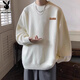 花花公子（PLAYBOY）毛衣男士針織衫保暖外套冬季寬松休閑圓領(lǐng)線(xiàn)衣服打底衫 白色 XL